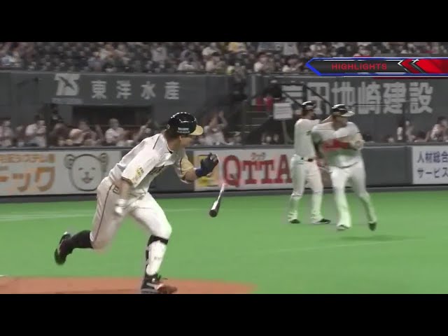 8/8 ファイターズ対ライオンズ ダイジェスト