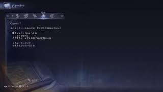 [アクション]エルデンリング ナイトレイン#8 ジャーナルを進めたい