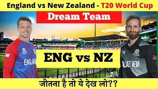 ENG vs NZ Dream11 | England vs New Zealand Pitch Report & Playing XI | ENG vs NZ Fantasy Picks