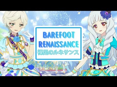 Aikatsu Stars! Miracle Force Magic Rie from AIKATSU☆STARS!