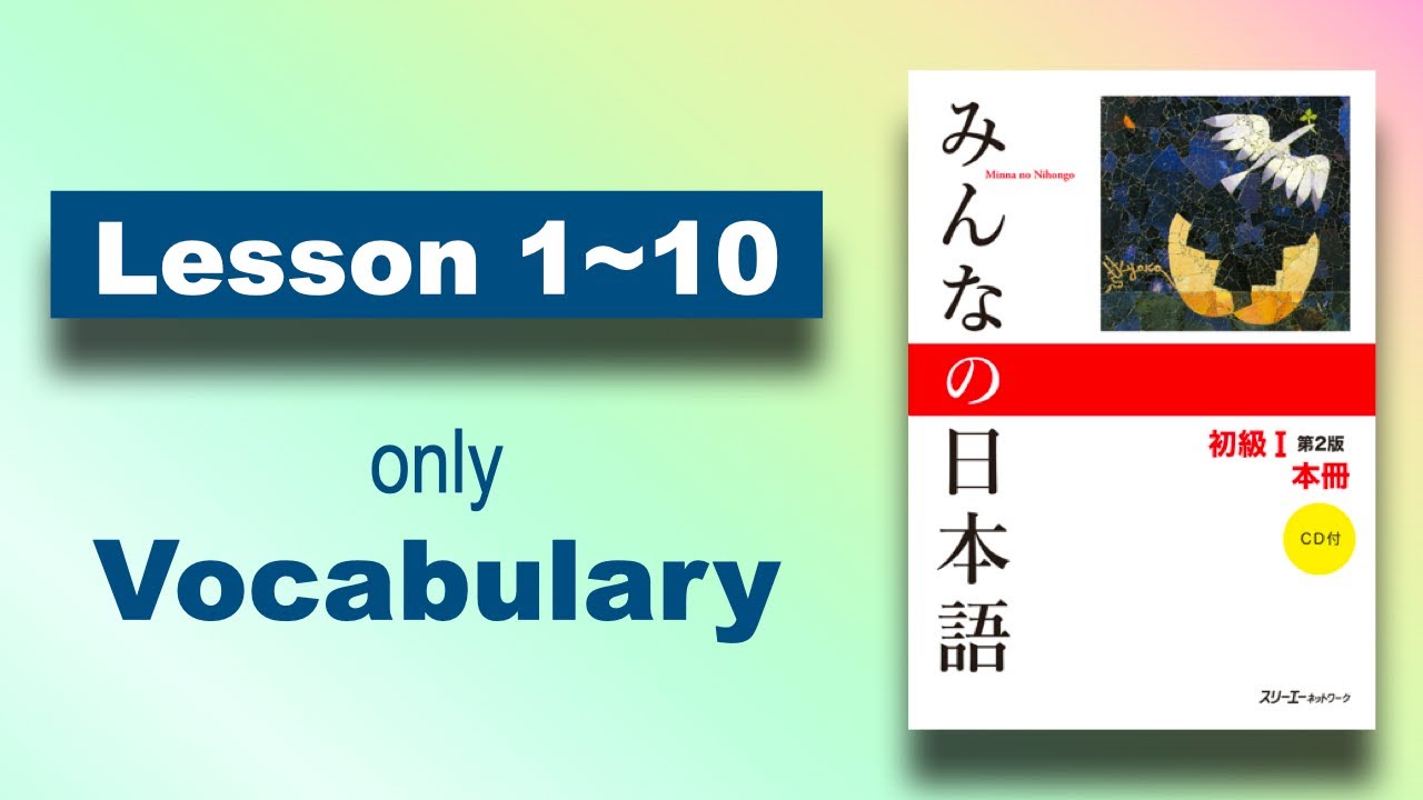 【Vocabulary】Minna no Nihongo | Lesson 1 to 10