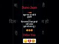 बहुत याद आ रही है तुम्हारी दिल करता है �