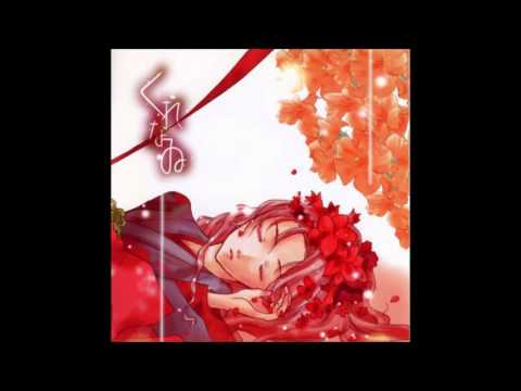 [Akiko Shikata] Kurenawi (full album)