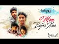 Mon Bojhe Naa (মন বোঝে না) | Lyrical | Chirodini Tumi Je Amar 2 | Arjun | Arijit | Prasen |SVF Music