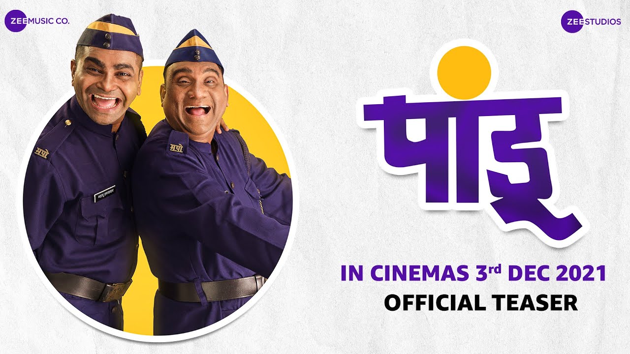 OFFICIAL TEASER : Pandu | Bhau Kadam | Kushal Badrike | Viju Mane | Zee Studios