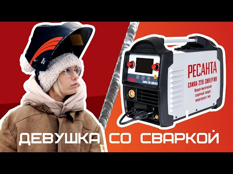 Миниатюра изображения товара Полуавтомат сварочный Ресанта САИПА-220 Синергия (65/75)