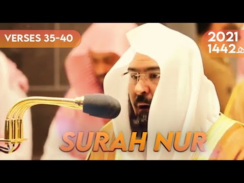 Surah Nur | Sheikh Sudais | Amazing Recitation | Verses 35-40