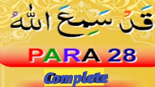 Download lagu Complete juz 28  Heart Soothing Recitation  sheikh Abdullah Al Khalaf :The Best voice Ever mp3