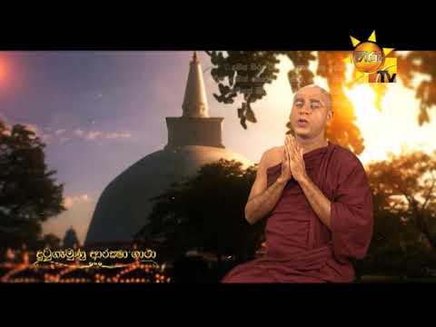 Hiru TV