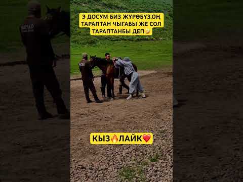 Ана сага😍❤️🇰🇬🇰🇿🇺🇿🙌#рек#кыргызстан #казахстан #узбекистан