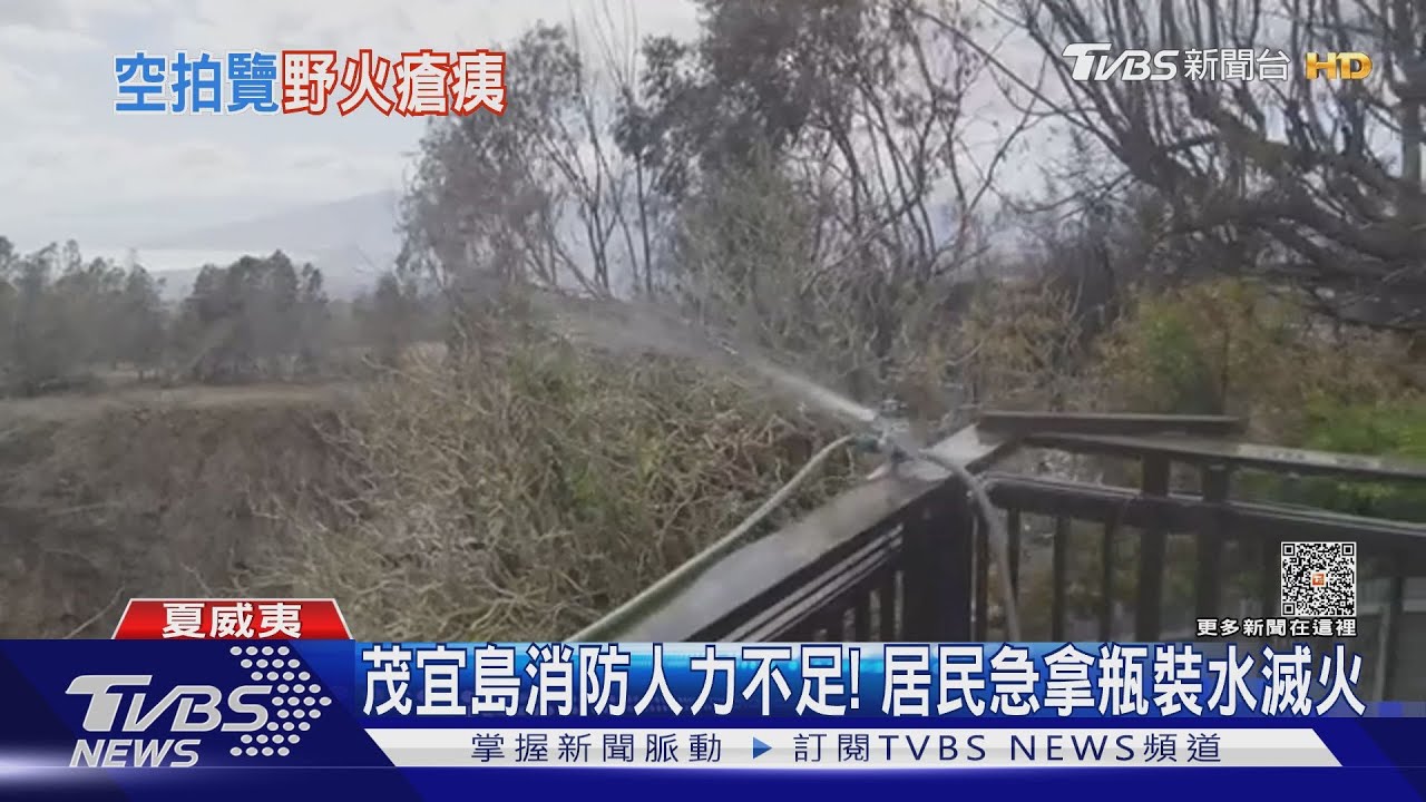 茂宜島野火「奇蹟教堂」 周圍被燒光聖母像未損