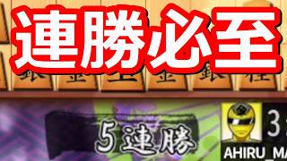 🔥将棋ウォーズ 連勝がとまらない! この戦法は・・・