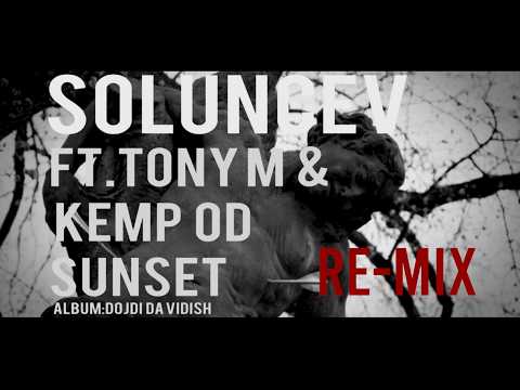 Toa shto go gledash – Vena ft. Kemp OD, Tony M, Sunset (REMIX)