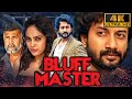 Bluff Master (4K) - South Superhit Thriller Film | Satyadev Kancharana, Nandita Swetha, Brahmaji