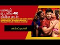 Malaiyuru Nattamai Prashanth Thaman Musical Mambattiyan 2025 Meera Jasmine 4K Tamil Mass Hit