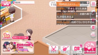 【バンドリ生放送】タイトルはない！