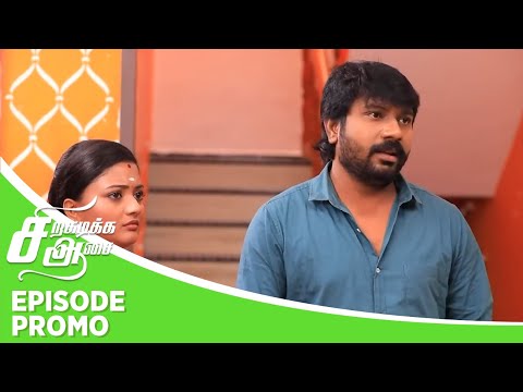 Siragadikka Aasai | Episode Promo | 25th December 2025
