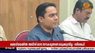 ദേവസ്വംബോർഡും ദേവസ്വം മന്ത്രിയും തമ്മിൽ മത്സരം, ശബ?