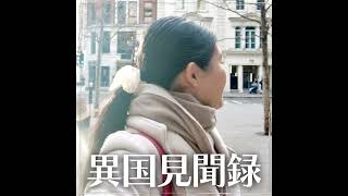 イギリスに住んで語学をやめた理由 - 海外で語学は不要である理由