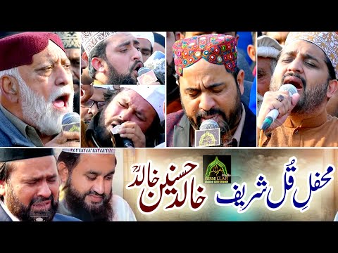 Sabir Sardar+Zabeeb Masood+Ahmed Ali Hakim+Noor Sultan Siddiqui At Khalid Hasnain Khalid Qul Shareef