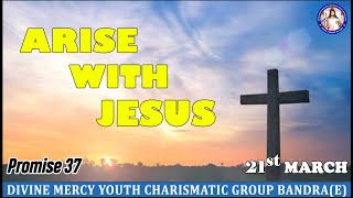 Promise 37 | Sirach 34:17 | Arise With Jesus | (21st Mar 2024)