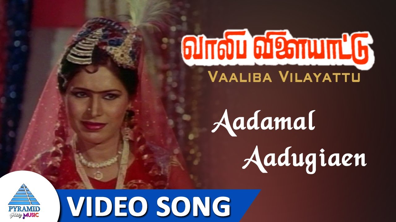 Aadamal Aadukiren Anarkali Song Lyrics | Valiba Vilayattu