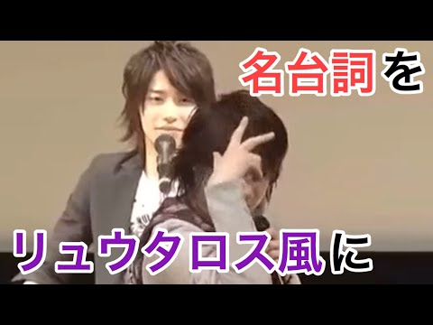 杉田智和「すっごい可愛くお願いします」鈴村健一が名台詞を披露！