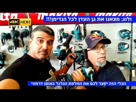 חנות 