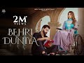 Khuda Kare Ke Mohabbat Itni Gehri Ho Jaye Parmish Verma Nikki Tamboli Behri Duniya