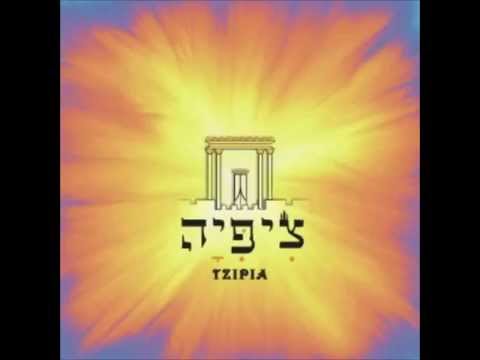 Tzipia - Mimkomcha