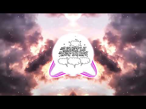 Jennifer Paige - Crush (Goshfather & Jinco X JayKode Edition) (Feat. Lauryn Vyce)