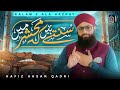 New Heart Touching Kalam 2024 Sunte Hain Ke Mehshar Mei Soulful Voice Hafiz Ahsan Qadri