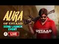 LIVE Aura Of Ustaad Song Launch Event Live Ustaad Bhagat Singh Pawan Kalyan Harish Shankar