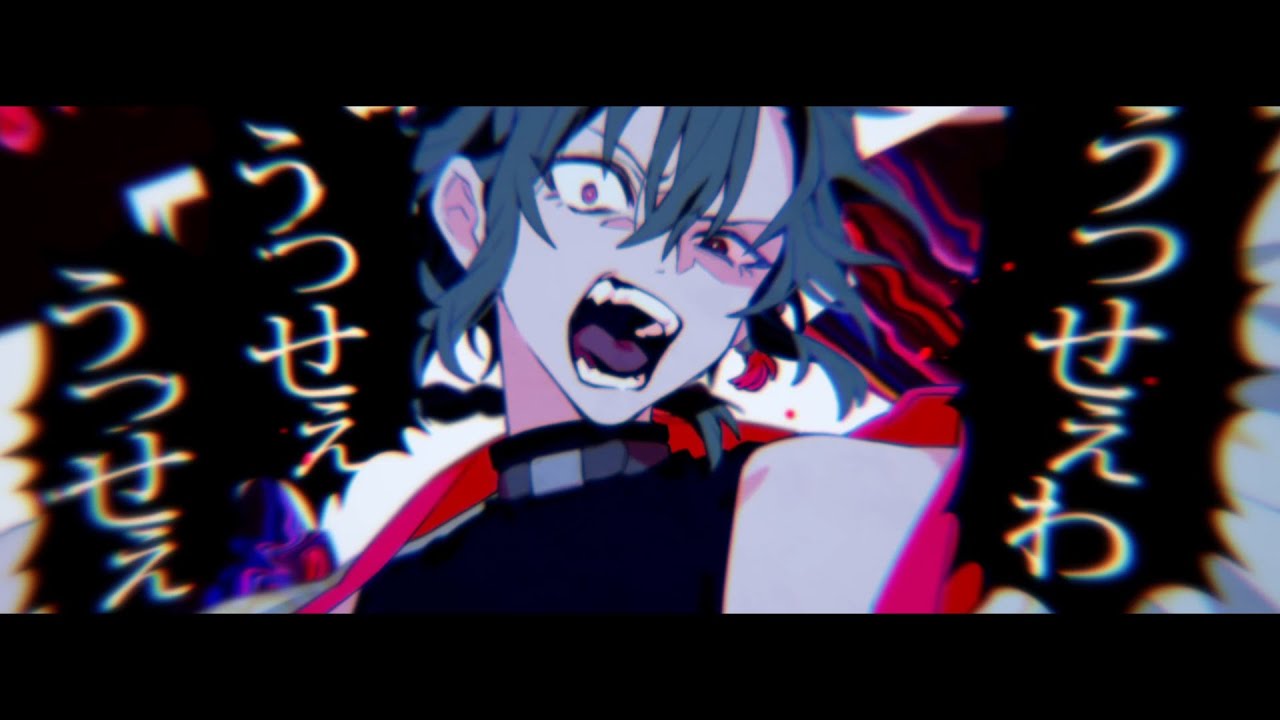 うっせぇわ / 緑仙 Cover