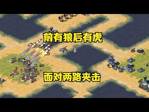前有 後有