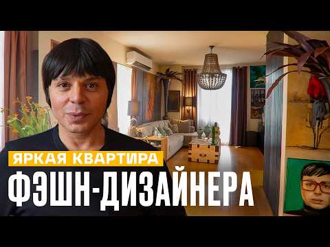 Turned RENTAL HOUSING into an art space WITHOUT REPAIRS. Alexander Arutyunov | Room Tourist