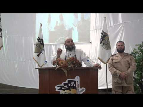 كلمة الشيخ أبو عبد الرحمن كعكة رئيس الهيئة الشرعية في اجتماع تأسيس جيش الإسلام