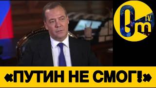 «УКРАНА НАЧАЛА СВОЮ СВ0!»