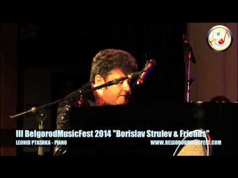 III BelgorodMusicFest2014 - LEONID PTASHKA - ''Borislav Strulev & Friends''