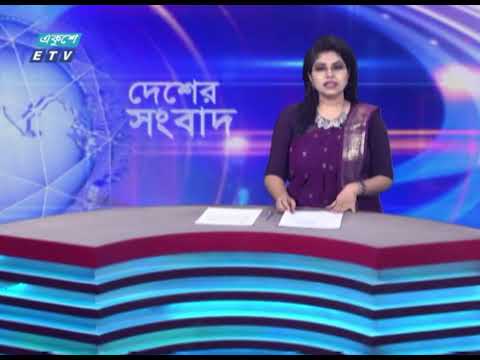 06 PM News || সন্ধ্যা ০৬টার সংবাদ || 30 May 2024