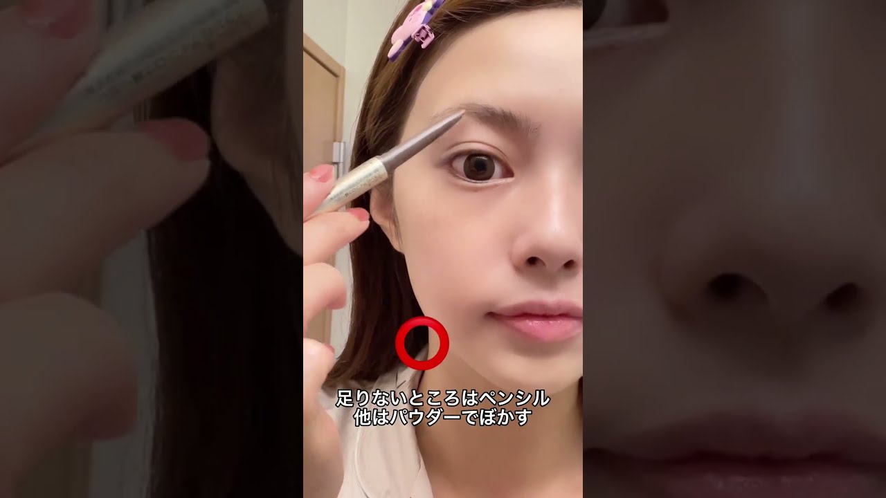 平成　令和　メイク　makeup tutorial