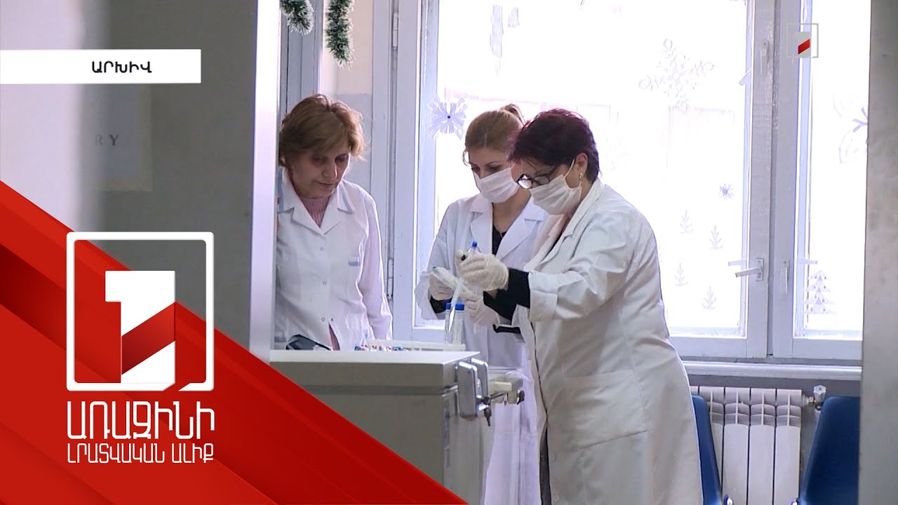 Մինչ այժմ բոնուս է ստացել մոտ 1130 թերապևտ, նույնքան բուժքույր. դրանք հաշվարկվում են 32+4 ցուցանիշով