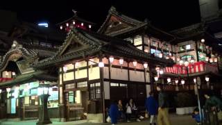 preview picture of video 'Japan Travel - EHIME - Dogo-onsen hot spring'