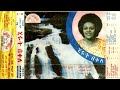 ሂሩት በቀለ - 1976 ዓም ሙሉ አልበም - Hirut Bekele Full Album