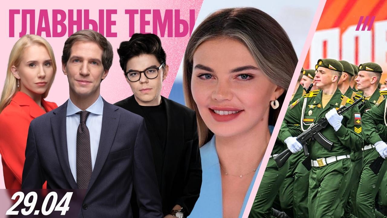 Парад без техники: Кремль испугался? Путин тушит пожар в Туапсе. Как Кабаева ?