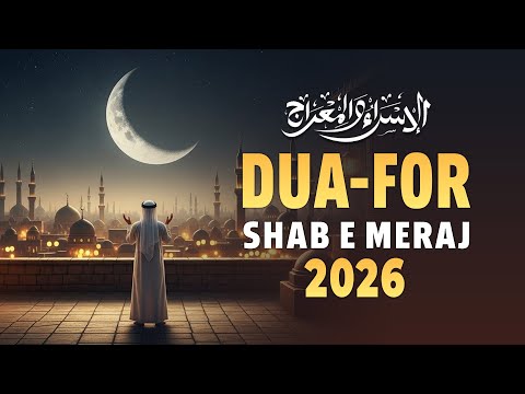 Most Beautiful Shab e Meraj Dua | A Night Better Than a Lifetime, Blessings of 2026 | Istabraq TV