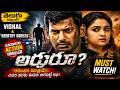 Vishal Mass Action Thriller Telugu Dubbed Movie Keerthy Suresh Full HD Movie