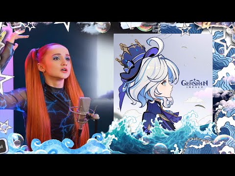 Даниэла - La vaguelette (alternative ver.) | Genshin Impact