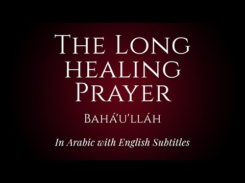 The Long Healing Prayer – by Bahá’u’lláh – In Arabic with English Subtitles