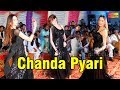 Chanda Pyari Aksar Is Duniya Mein Bollywood Dance Shaheen Studio